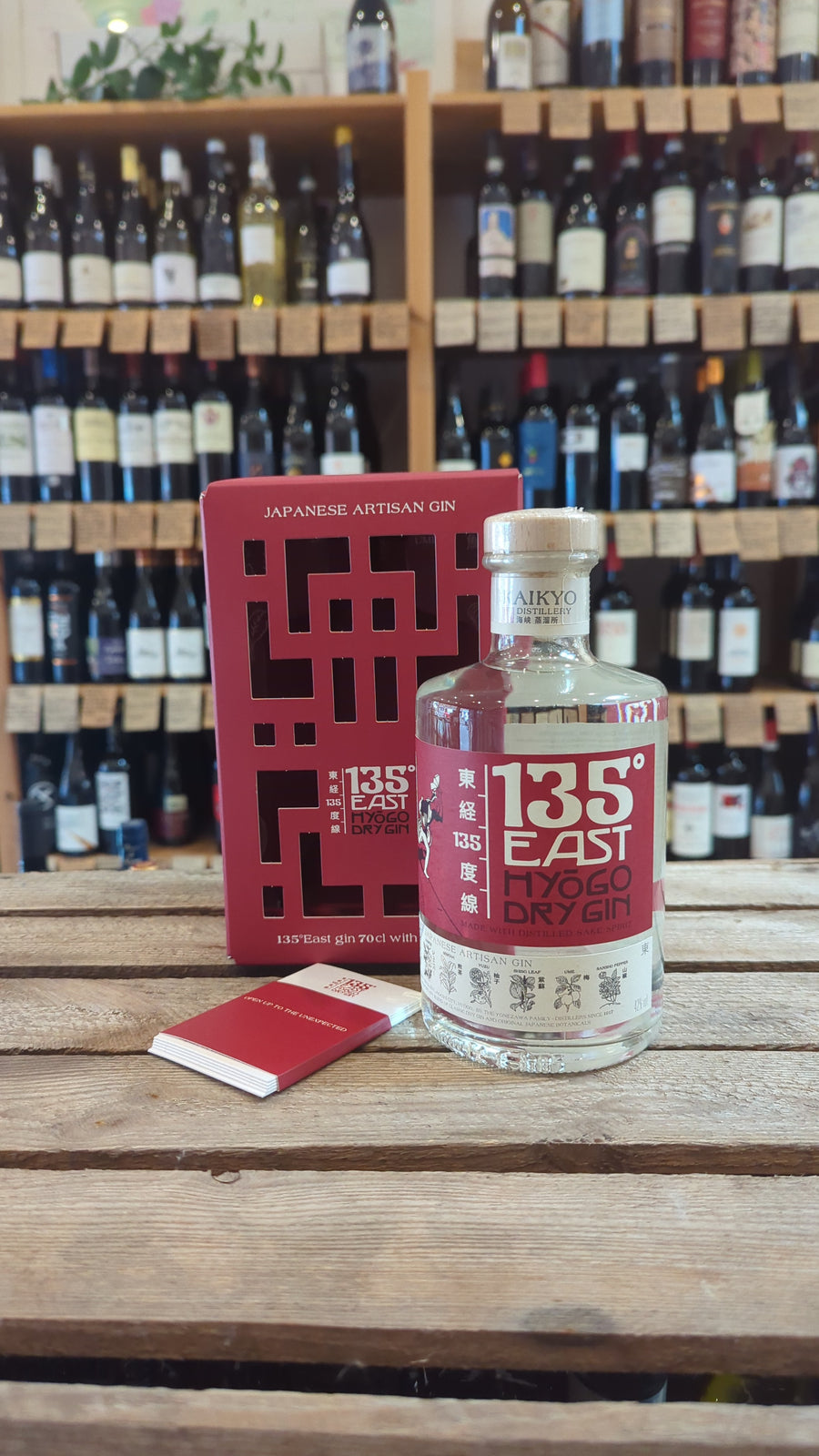 135 East Hyogo Dry Gin 70cl, Japan (42%)